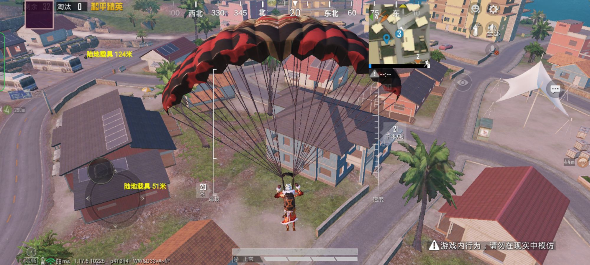 和平精英引擎直装【鹤童】发布:稳定无卡顿,观透与自瞄功能一应俱全