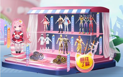 和平精英【神眼】模拟器辅助