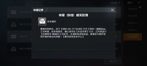和平精英辅助软件大全