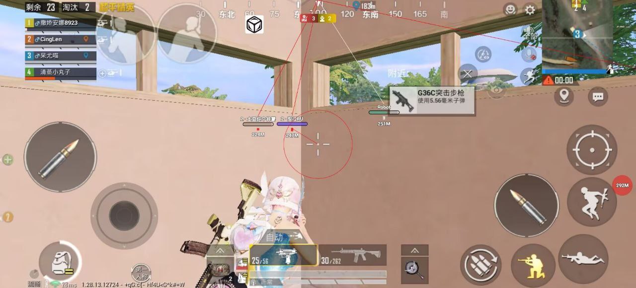 【天之蓝一体直装】和平精英怎么开挂 软件下载  和平精英正规卖挂平台 和平精英开挂购买网站