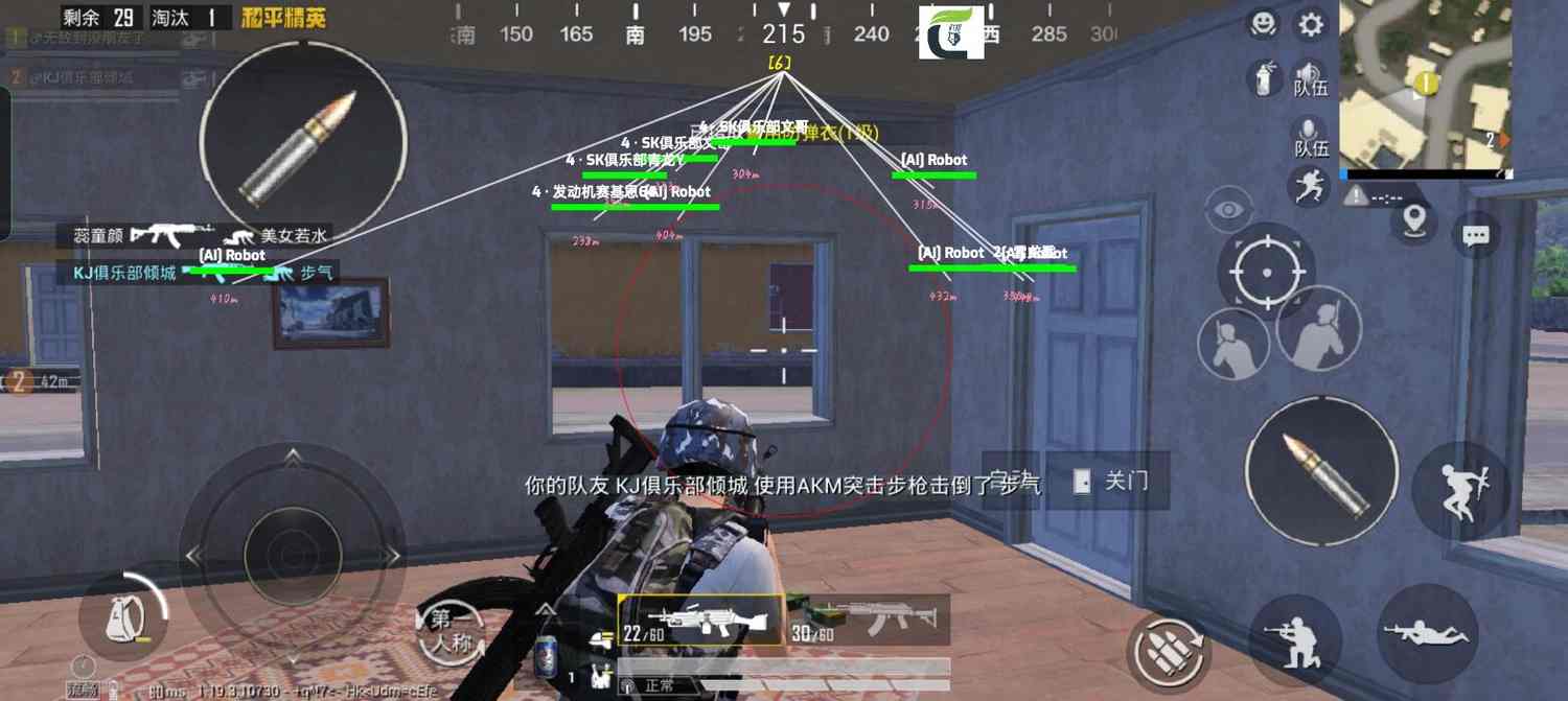 暗区突围辅助【天命直装外挂】稳定防封 人物透视 射线方框 名字昵称 人数距离 高清绘制