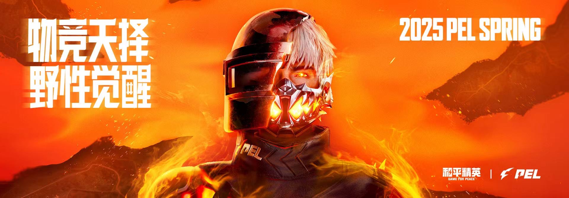 和平精英辅助【CK直装V1.0】启动器直装 预判自瞄 子弹追踪 子弹飞天 全新功能 人物透视