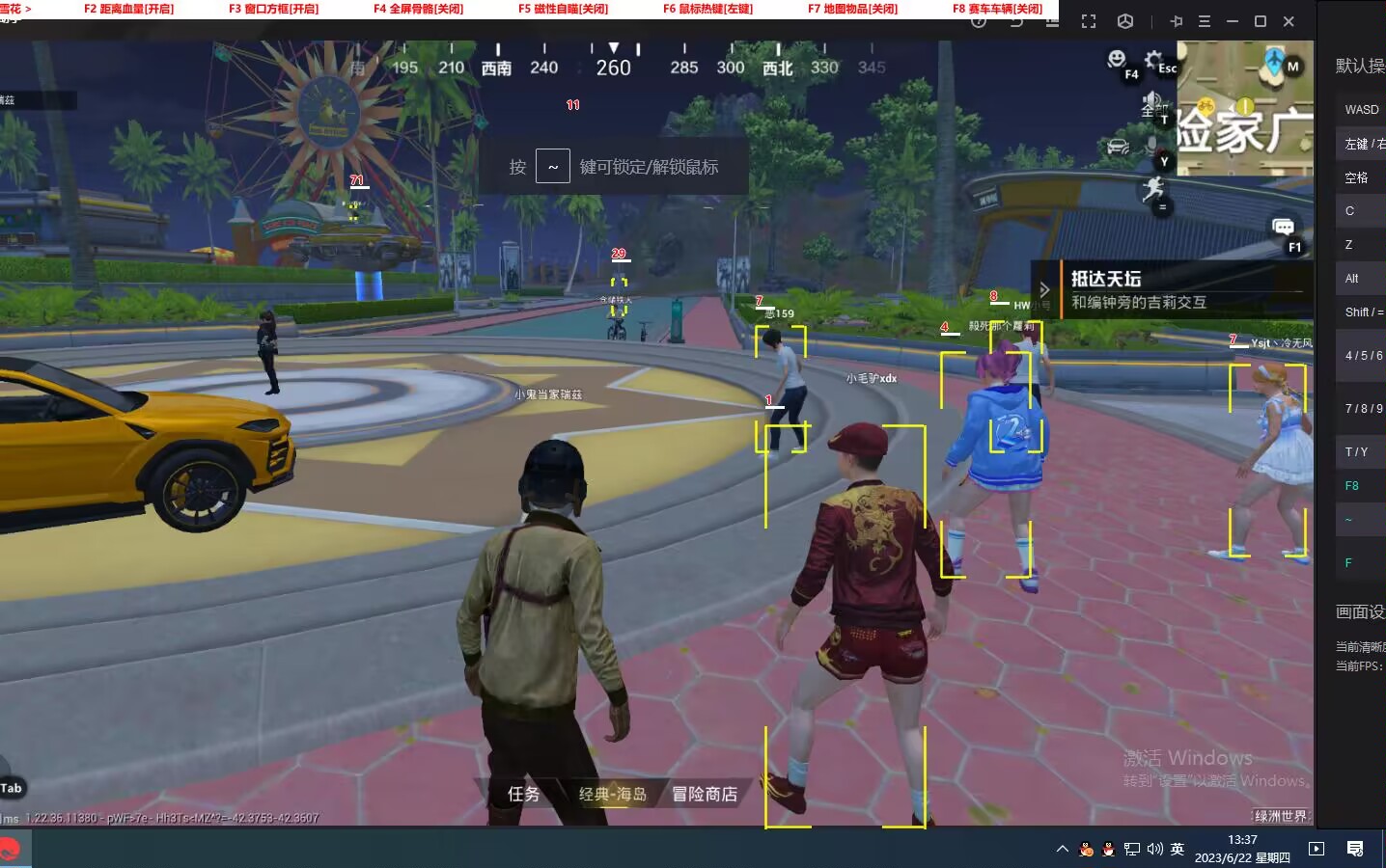 和平精英辅助【地狱犬直装V3.1修复版】原哮天犬直装改名 人物骨骼透视 全屏自瞄 物资显示