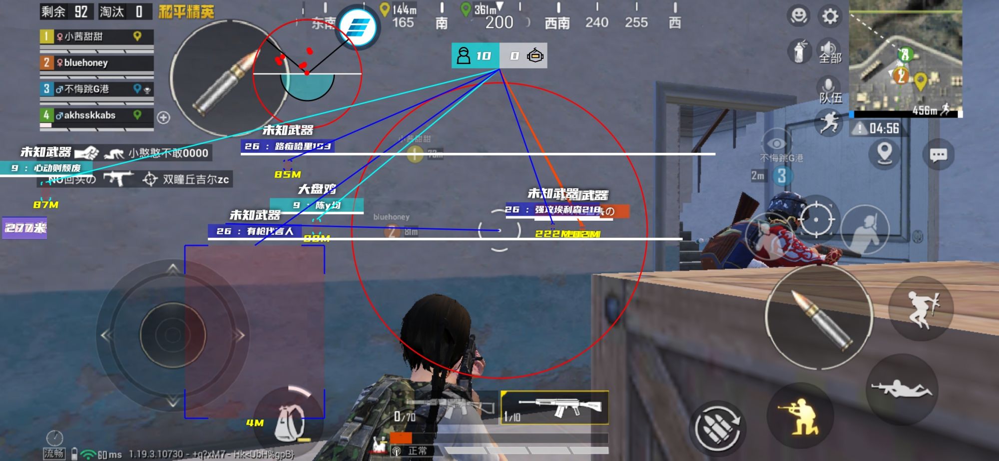 和平精英辅助【咪鸭容器直装】直播防录屏 漏打自瞄 人物透视 方框射线 人物距离 人物血条